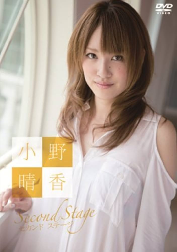 松本まりか/フジテレビ「超V・I・P」PRESENTS～THE COMPLETE 松本まりか/フジテレビ「超V・I・P」PRESENTS～THE COMPLETE